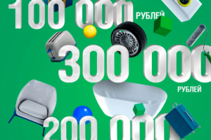 Рекламный концепт для продукта "Займы"