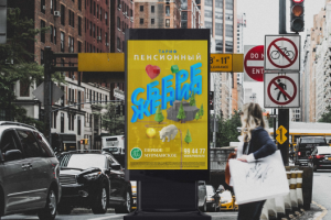 Рекламная кампания для продукта "Сбережения"