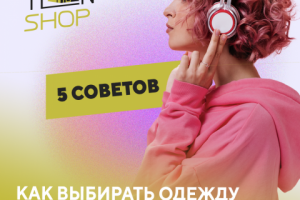 Логотип для магазина спортивной одежды