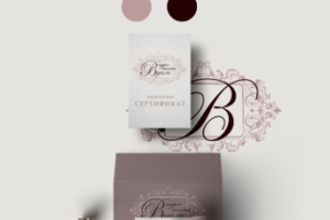 Айдентика для салона массажа