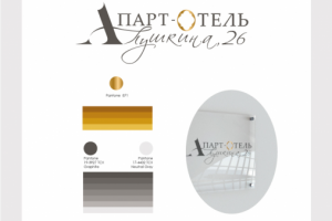 Айдентика для мини-отеля, г. Казань