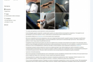 Как избавиться от ржавчины на кузове