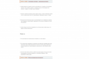 Плюсы и минусы металлической кровли