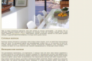 Лучшие жалюзи для дома