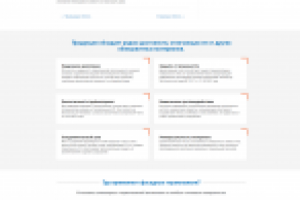 Достоинства и недостатки панелей СИП