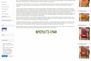 Выбор металлической двери