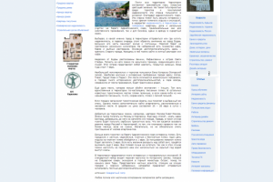 Отдых и недвижимость в Черногории на побережье