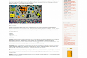 Как продвигать сайт с помощью крауд-ссылок?