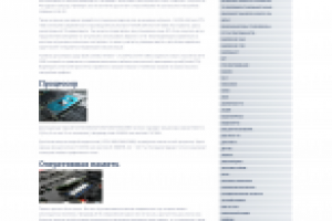 Как выбрать игровой ноутбук?