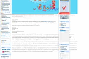 Какой должна быть грамотная раскрутка сайта