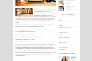 Создание сайтов под ключ