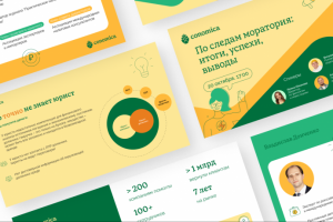 Оформление инфопродуктов