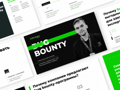 Презентация программы Bug Bounty