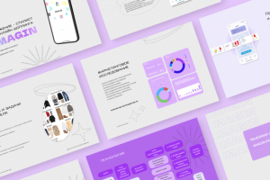 Презентация для мобильного приложения IMAGIN