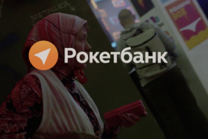 Портфолио #1. Рокет Банк