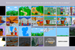 Колористическое решение социального ролика "Пьянство в семье"