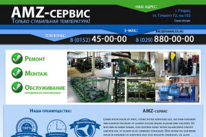 сайт-визитка