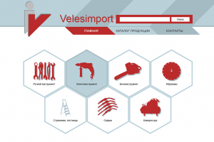 ВелесИмпорт