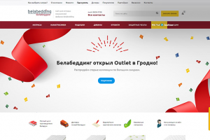 belabedding.by
