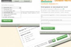 Тестирующая система для проверки знаний иностранных языков