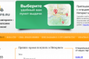 Сервис доставки товаров 39shops