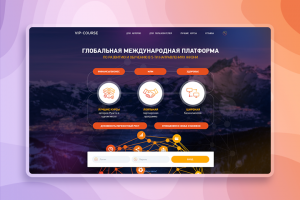 Платформа продажи курсов