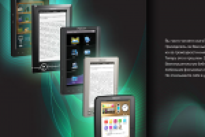 Каталог электронных книг Prology