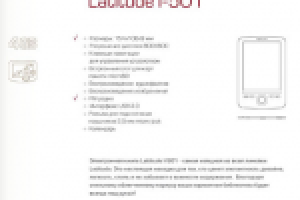 Каталог электронных книг Prology