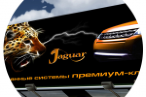 Билборд Jaguar