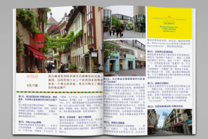 Верстка каталога BSR Touristic