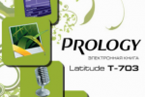 Пленка на экран электронной книги