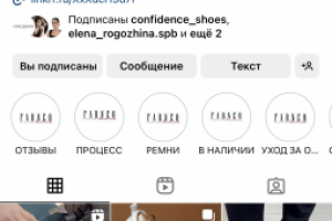 Ведение магазина обучи ручной работы Farneo