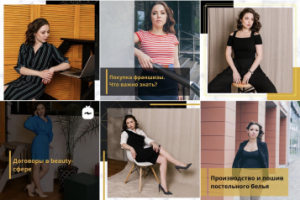 Разработка фирменного стиля для юриста