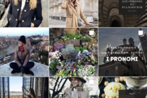 Визуальное оформление страницы итальянского языка