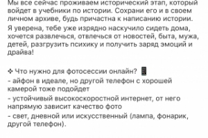 Рекламный контент ч1