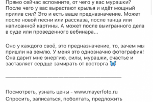 Экспертный контент ч2