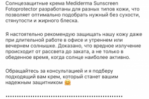 Информационный контент ч2