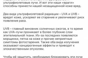 Информационный контент ч1