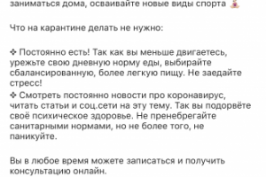 Развлекательный контент ч2