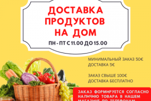 Работа 3877795