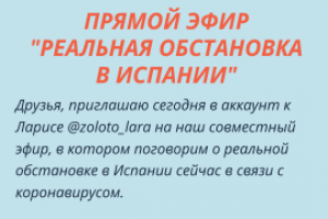 Работа 3877790