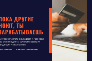 Работа 3877784