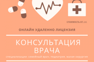 Работа 3877783