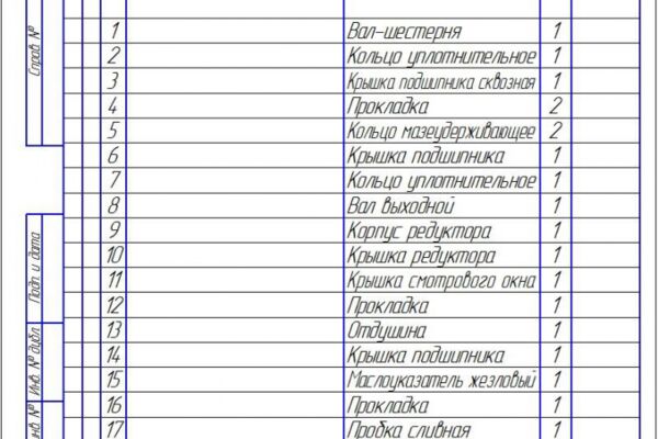 img4478205.png