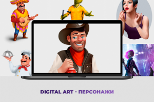 Digital art - персонажи
