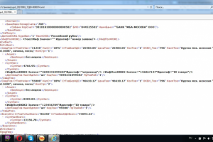 Выгрузка УПД на управляемых формах по документу Реализация УТ11
