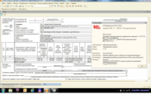 Универсальный передаточный документ 8.2 УПП 1.3.51.5 (УТ 10.3)