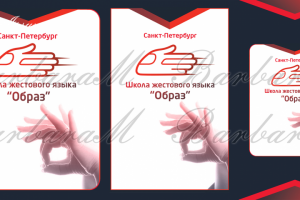 Живая обложка для группы в социальной сети "Вконтакте"