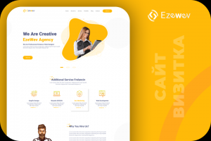 Сайт визитка для креативного агентства