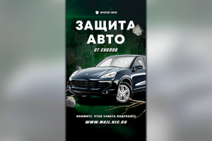 Сторис для Инстаграма